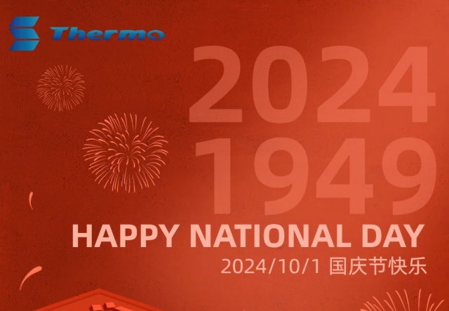 普天同慶，國(guó)泰民安！